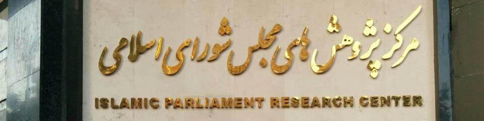 شاخص پیچیدگی اقتصاد ایران ۱۱ درصد رشد کرد